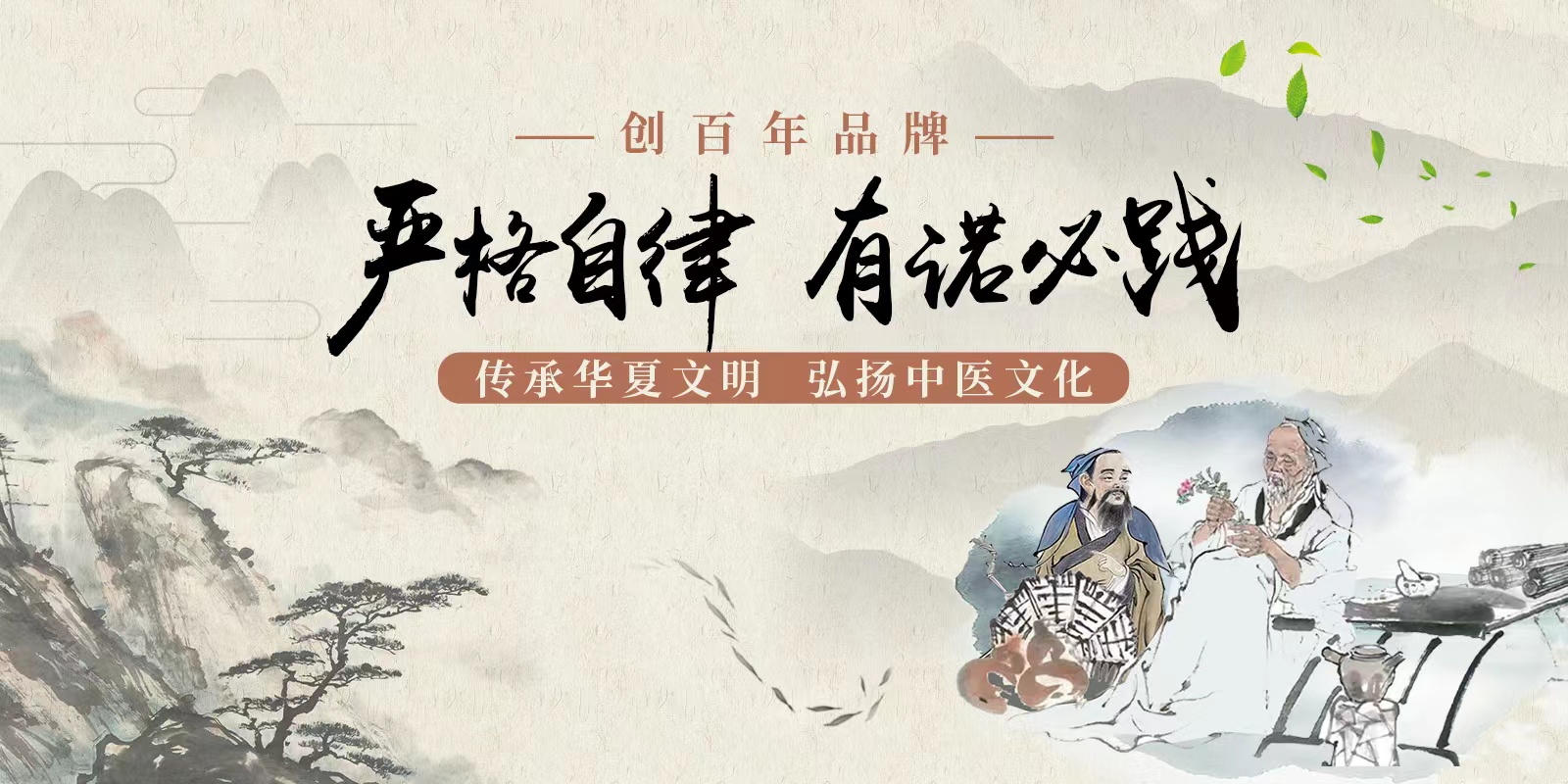 首页图片